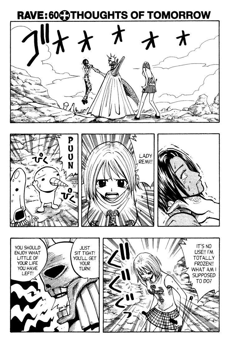 Rave Master Chapter 60 2